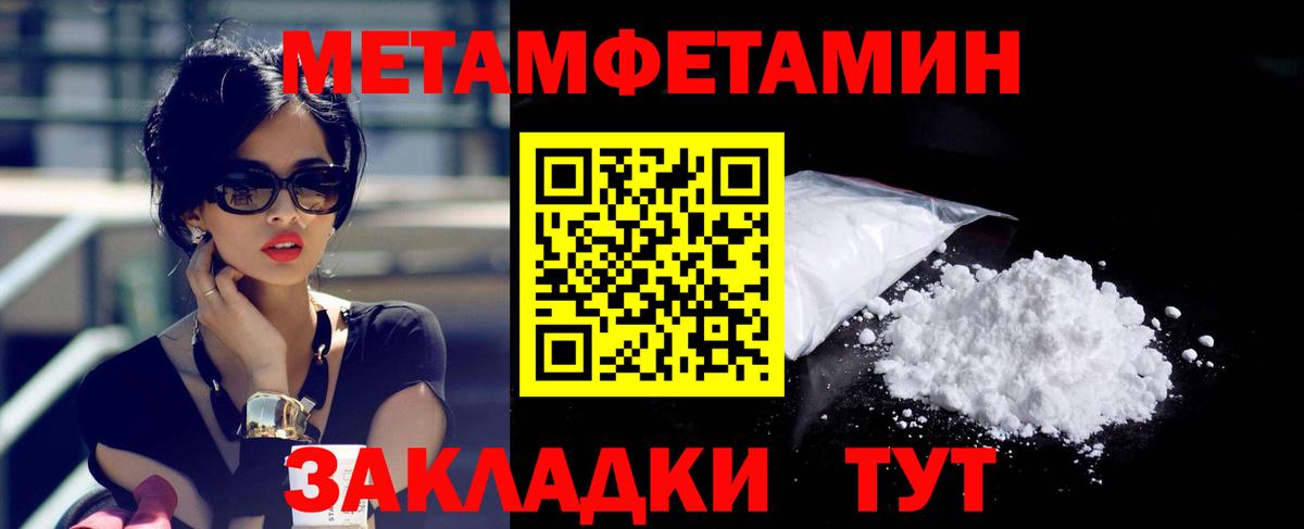 Амфетамин 98%  Amphetamine  Новошахтинск  Вход с VPN 