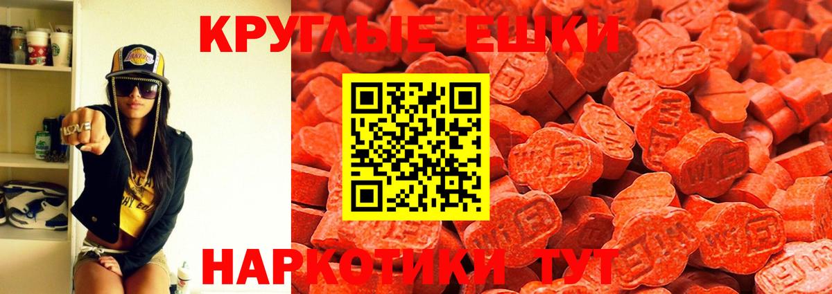 Экстази бентли  Вход с VPN  Ecstasy mix  Новошахтинск 