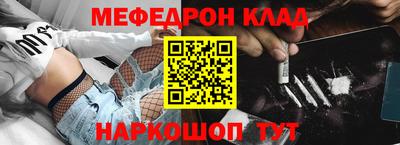 наркотики Будённовск