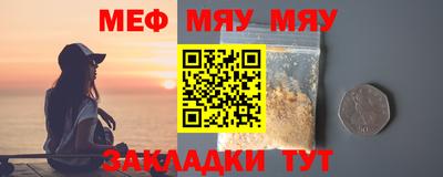 амф Бугуруслан