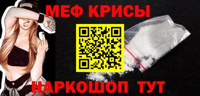 наркотики Будённовск