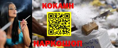 наркотики Будённовск