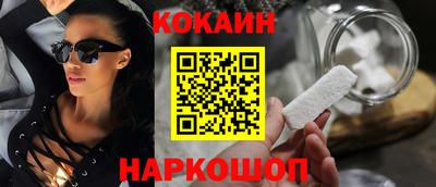 наркотики Будённовск