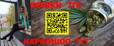 тгк Бузулук