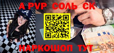 наркотики Будённовск