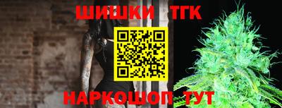 тгк Бузулук
