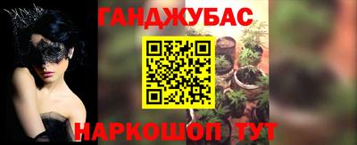 наркотики Будённовск