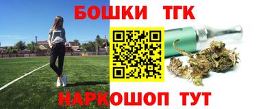 наркотики Будённовск