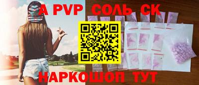 наркотики Будённовск