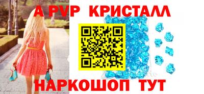 наркотики Будённовск