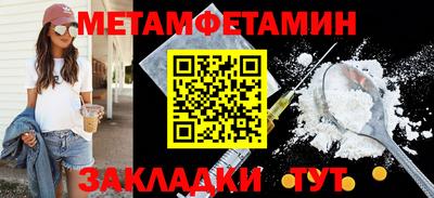 тгк Бузулук