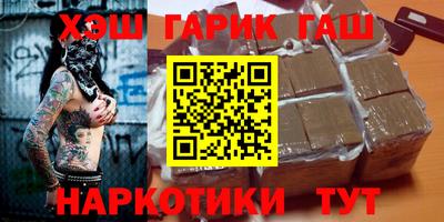 наркотики Будённовск