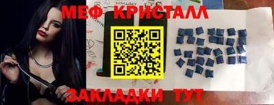 тгк Бузулук