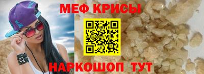амф Бугуруслан