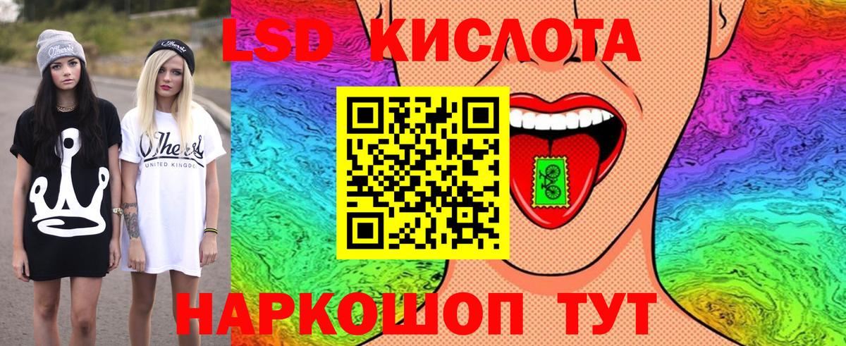 Наркотические марки 1,8мг  Вход с VPN  Новошахтинск 