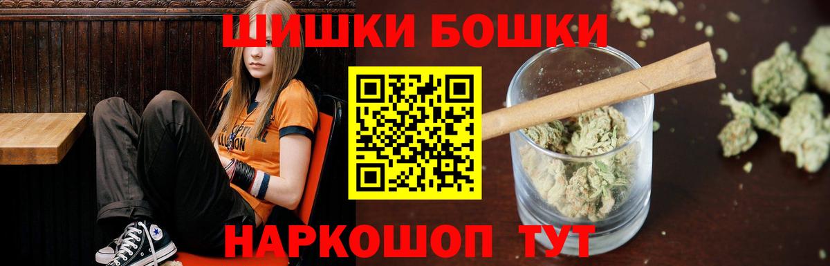 Шишки марихуана Amnesia Новошахтинск